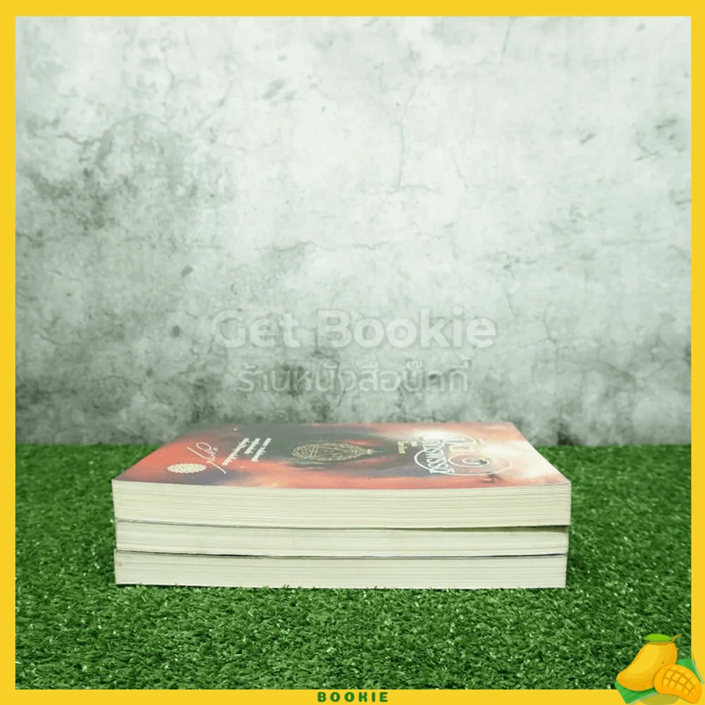 จิตจักรพรรดิ ตอน ลายเซ็นจักรพรรดิ+ตอน มาเฟียพลังจิต+ ตอน โลกาวินาศ - ดังตฤณ รูปที่ 3