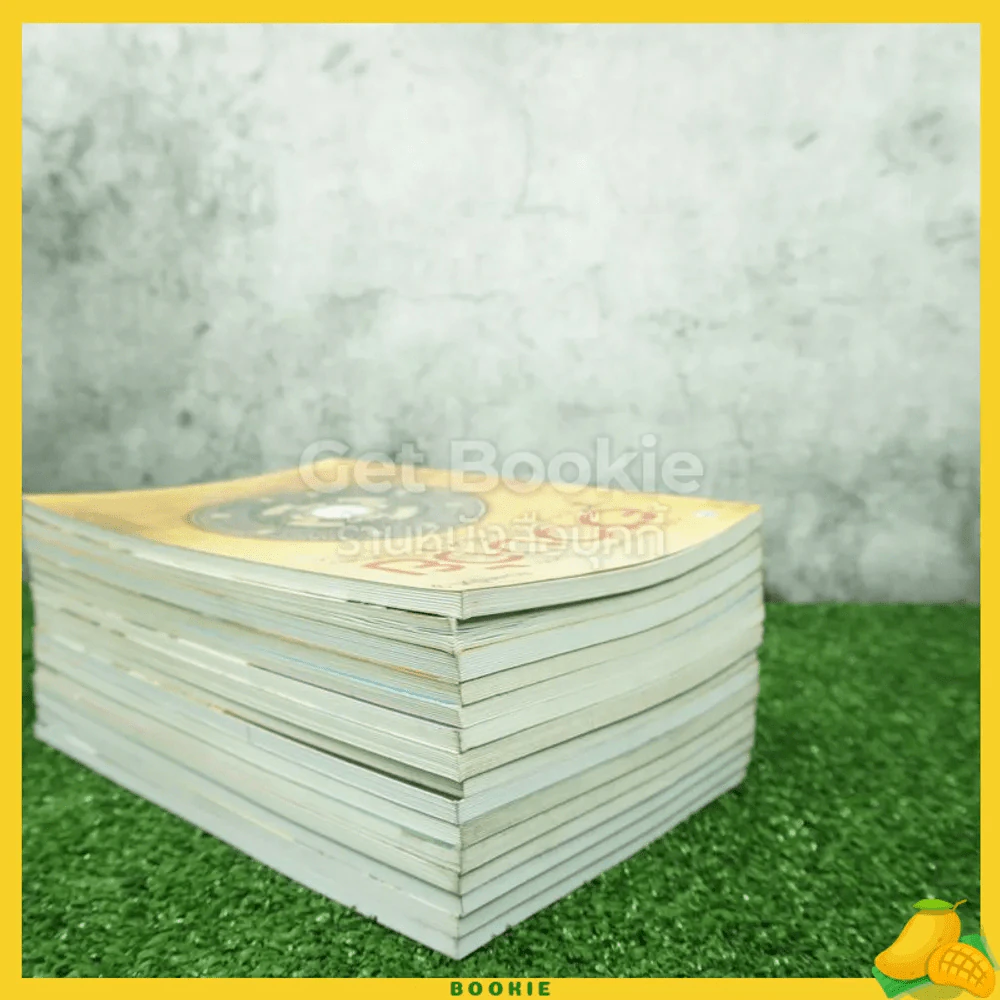รวมเซ็ตหนังสือฮวงจุ้ย สำนักพิมพ์ไพลิน 15 เล่ม รูปที่ 5
