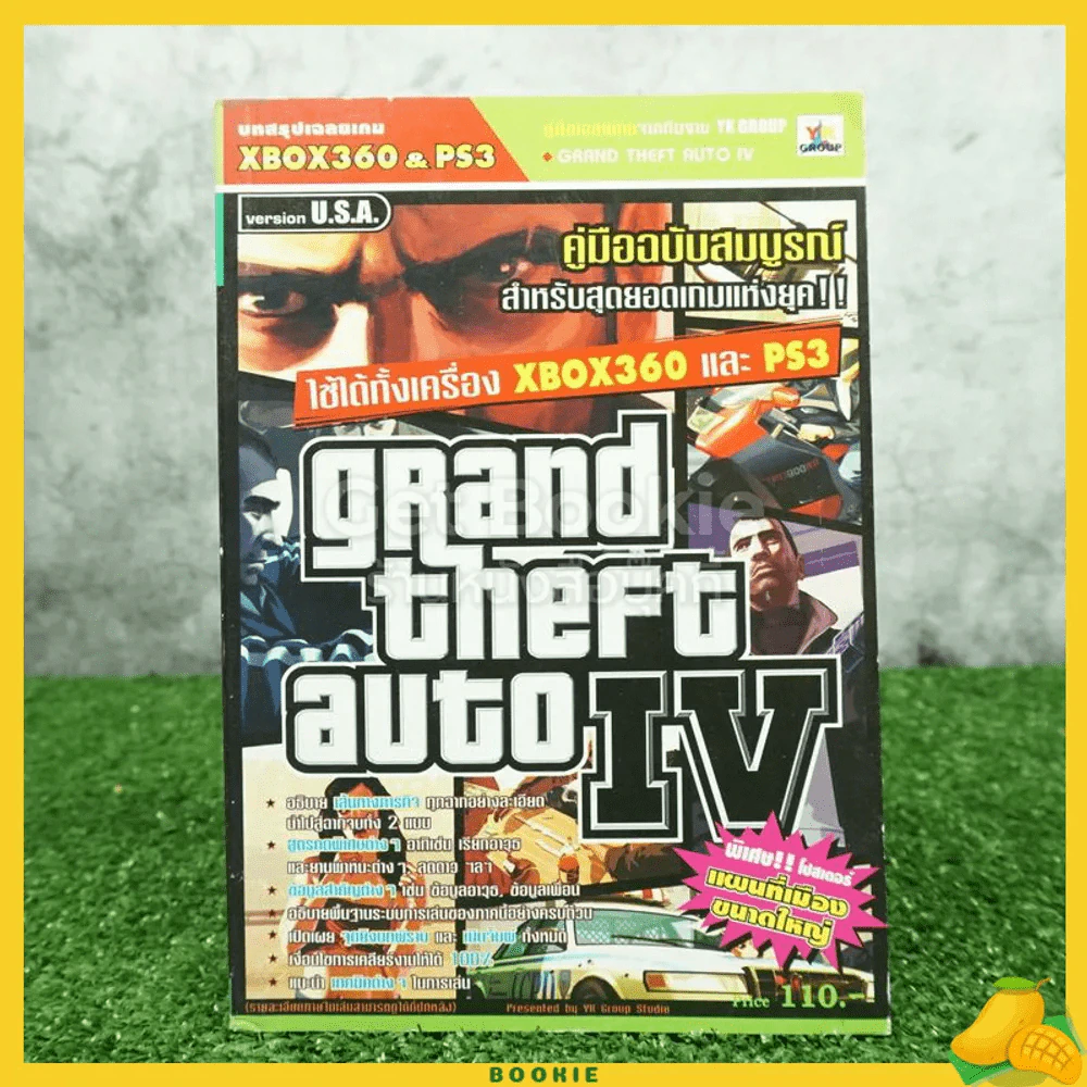 Grand Theft Auto IV รูปที่ 1