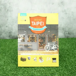 Around Taipei ไปทุกที่ที่ทัวร์ไม่พาไป รูปที่ 1
