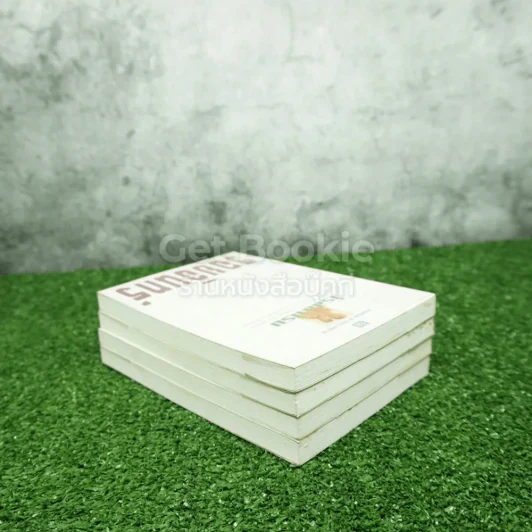 รอยอินทร์+โสมส่องแสง 2 เล่มจบ - โรสลาเรน รูปที่ 5