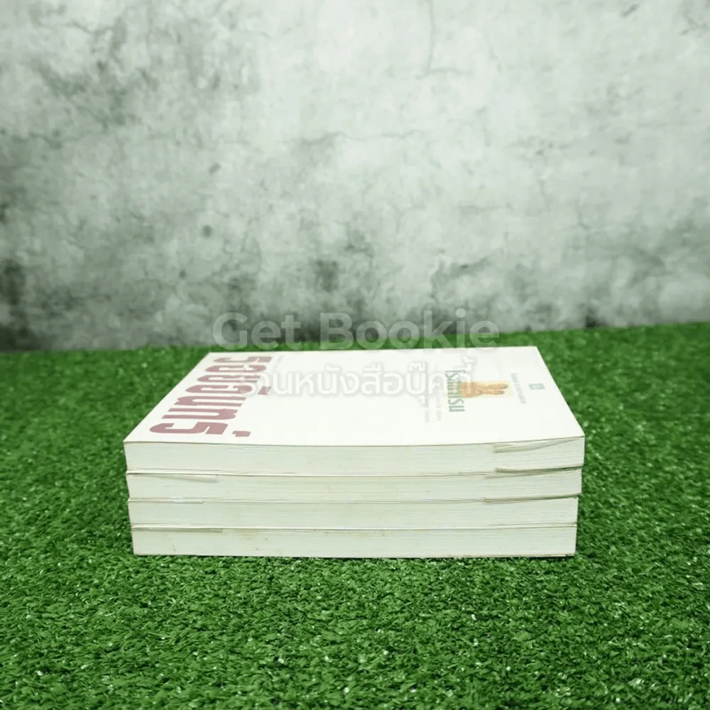 รอยอินทร์+โสมส่องแสง 2 เล่มจบ - โรสลาเรน รูปที่ 3