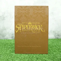 Boxset ตำนานสไปเดอร์วิก The Spiderwick Chronicles 5 เล่มจบ รูปที่ 1