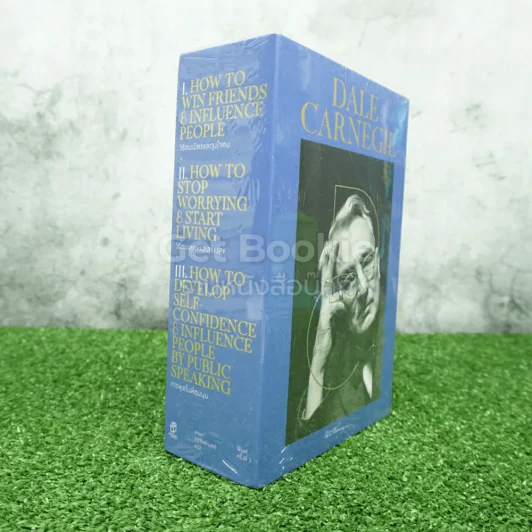 Boxset Dale Carnegie 1-3 เดล คาเนกี้ รูปที่ 2
