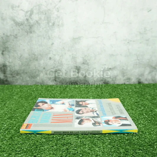 Highlight Modern Man G&M (เบิร์ด ธงไชย และคนอื่นๆ) รูปที่ 2