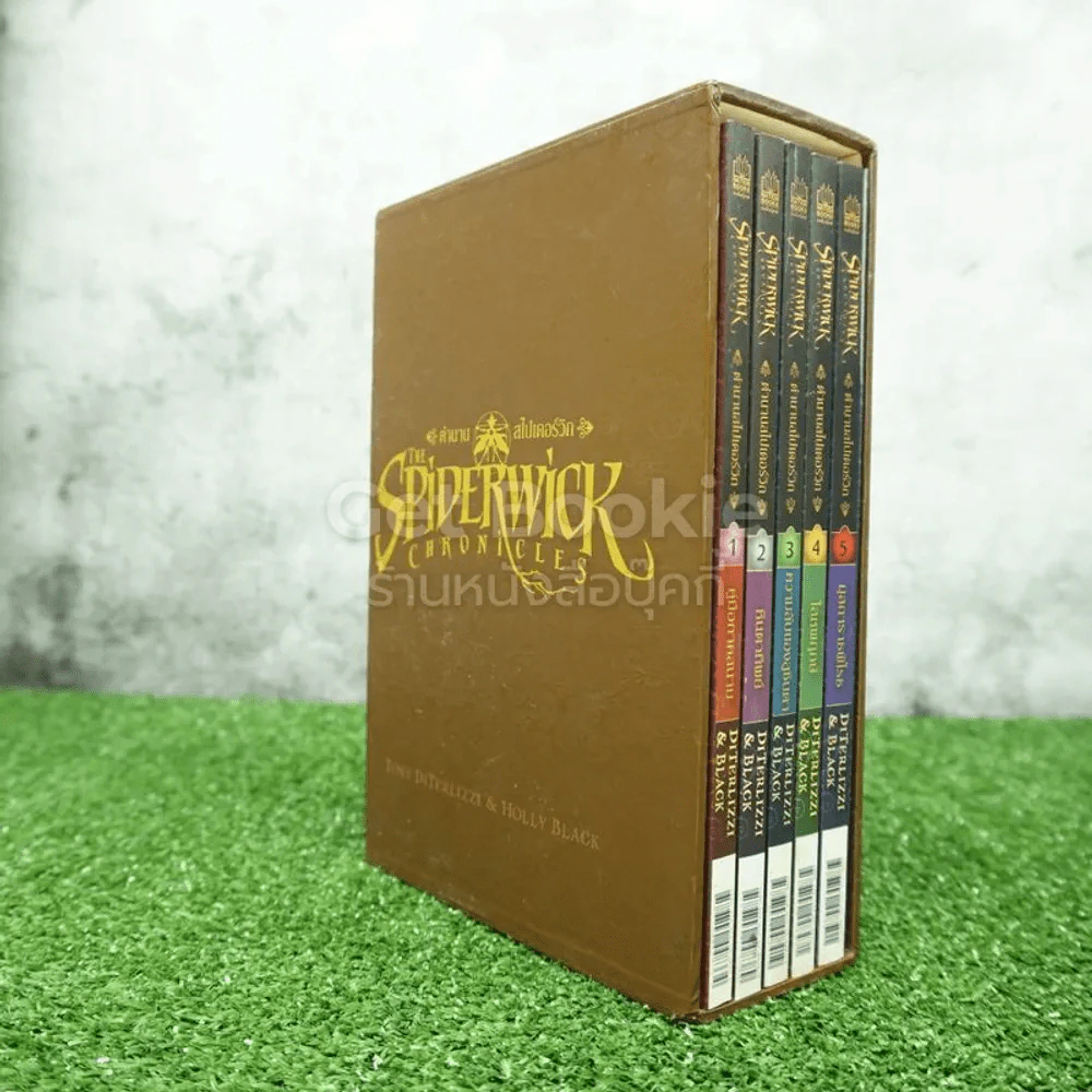 Boxset ตำนานสไปเดอร์วิก The Spiderwick Chronicles 5 เล่มจบ รูปที่ 2