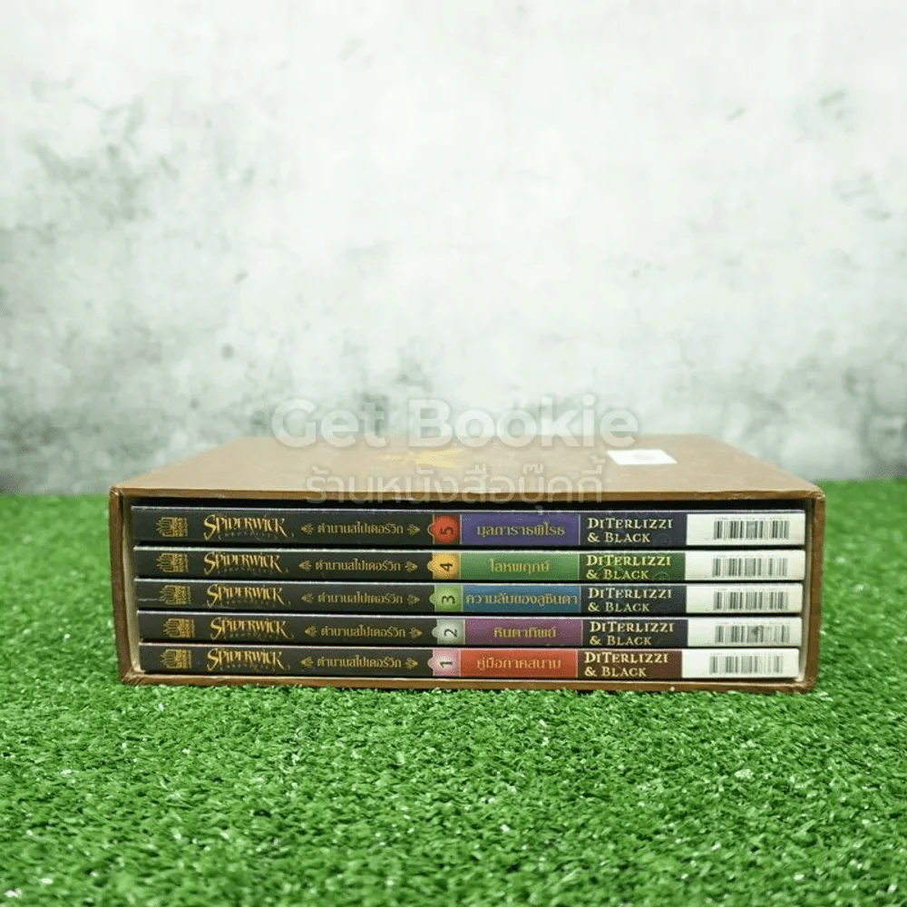 Boxset ตำนานสไปเดอร์วิก The Spiderwick Chronicles 5 เล่มจบ รูปที่ 3