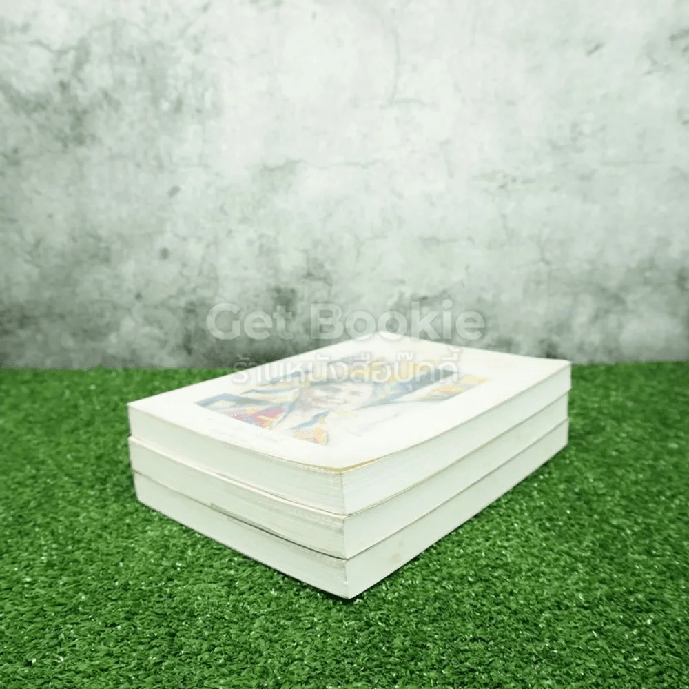 ชีวิตนอกวัง 1-3 - ม.ล.เนื่อง นิลรัตน์ (มีลายเซ็น 3 เล่ม) รูปที่ 4