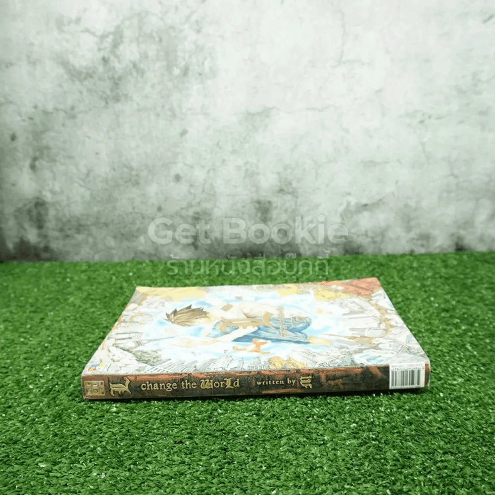 Death Note L Change The Word (สภาพบวมน้ำ) รูปที่ 2