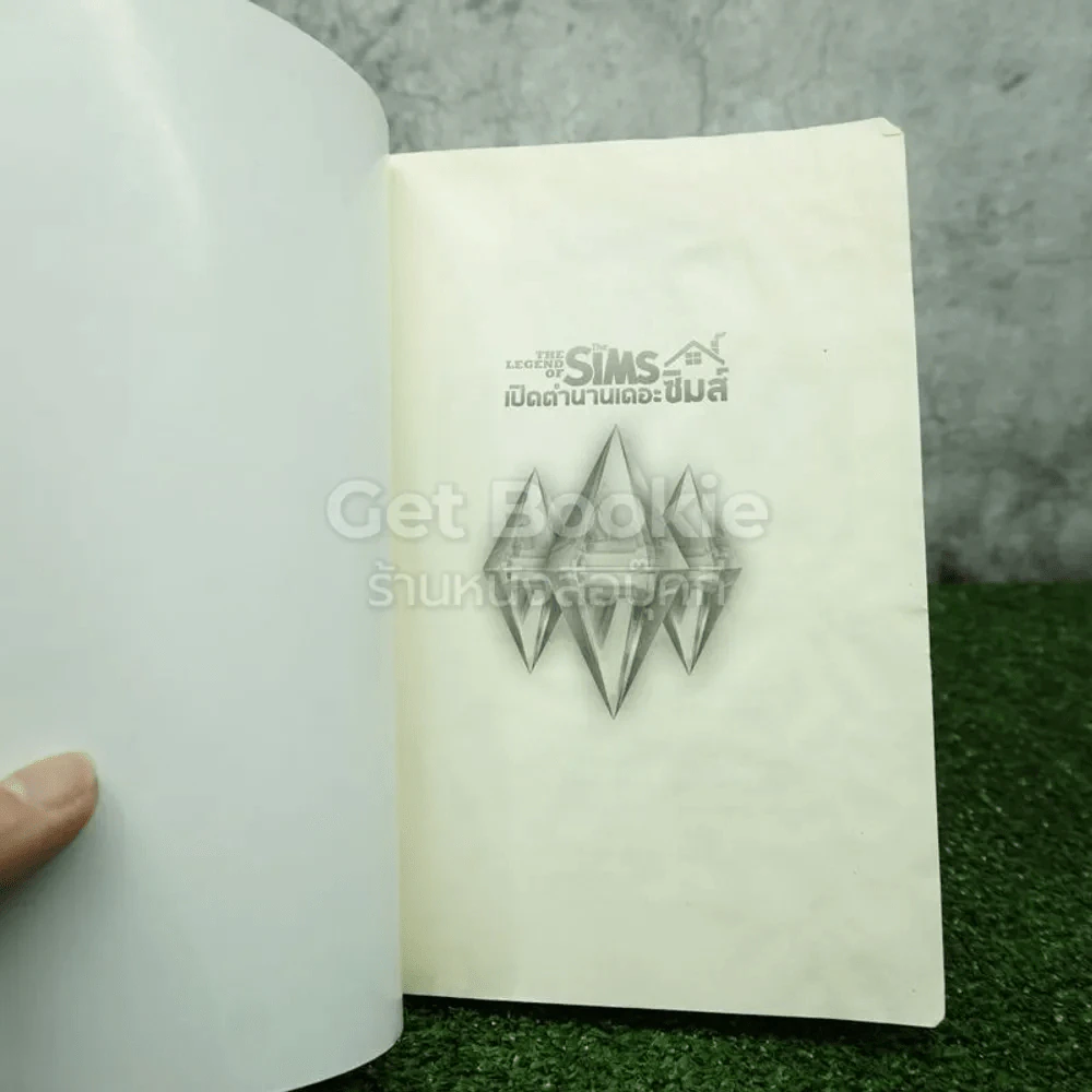 เปิดตำนานเดอะซิมส์ The Legend Of The Sims รูปที่ 3