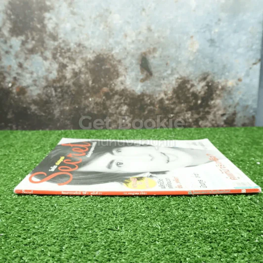 Secret ซีเคร็ต ปีที่ 1 ฉบับที่ 01 ปกเบิร์ด ธงไชย (ฉบับปฐมฤกษ์) หายาก!!! รูปที่ 2