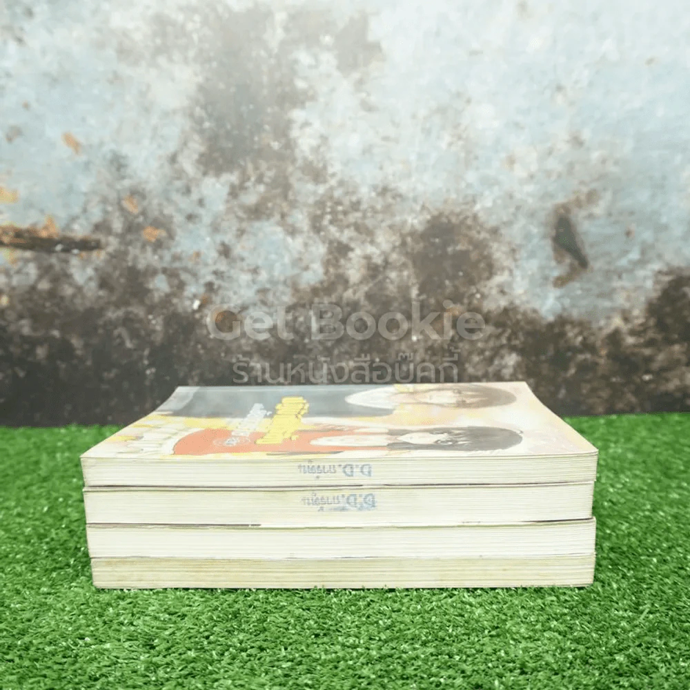 ปฏิบัติการลับฉบับยัยตัวร้าย 4 เล่มจบ รูปที่ 3