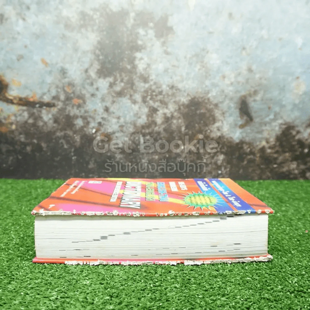 Se-Ed's Modern Dictionary English-Thai & Thai-English พจนานุกรมอังกฤษ-ไทย & ไทย-อังกฤษ รูปที่ 3