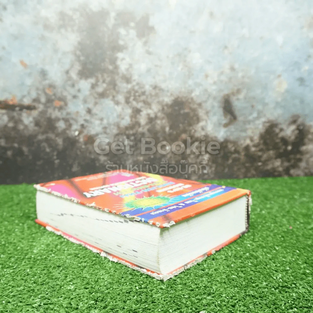 Se-Ed's Modern Dictionary English-Thai & Thai-English พจนานุกรมอังกฤษ-ไทย & ไทย-อังกฤษ รูปที่ 5