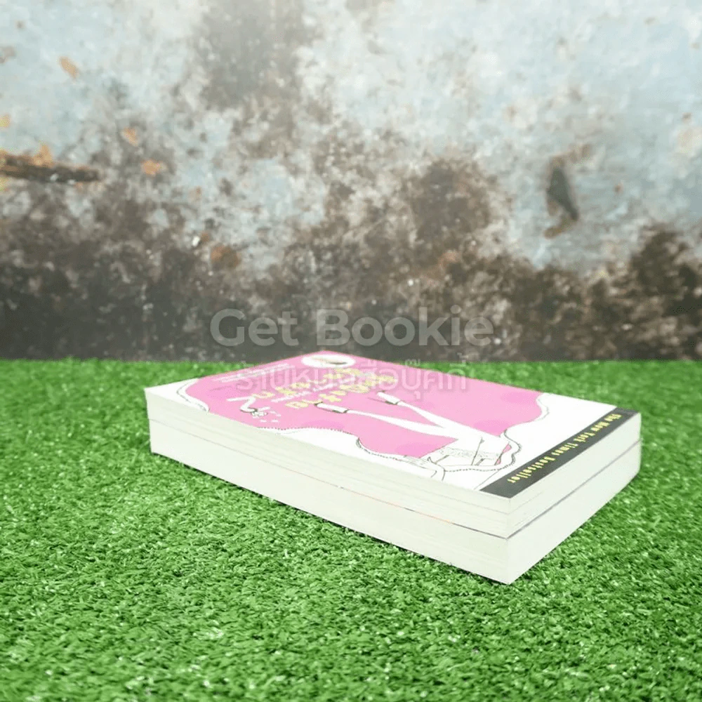 ผู้หญิงร้ายผู้ชายรัก เล่ม 1-2 รูปที่ 5