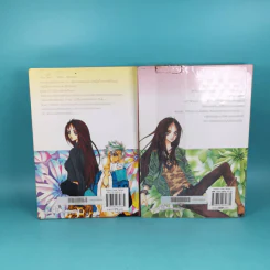 หยุดหัวใจไว้ที่ยัยจอมโหด 4 เล่มจบ รูปที่ 7
