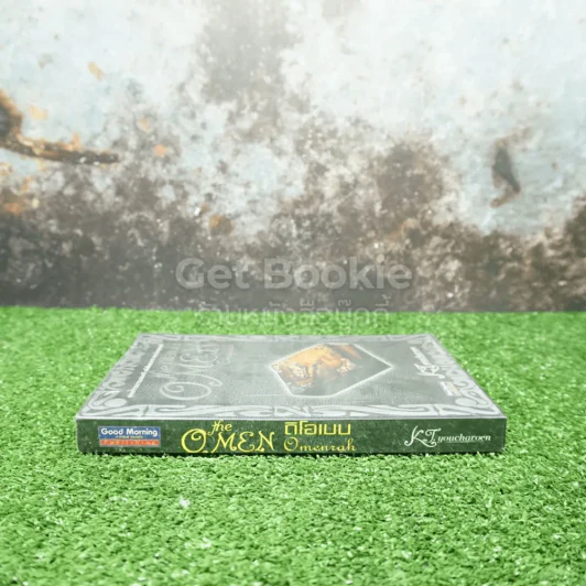 The O Men Past Omen 3 ดิโอเมน รูปที่ 2