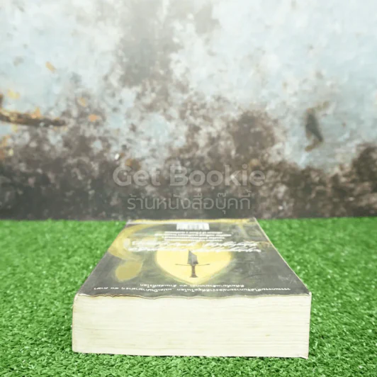 The Lord of the Rings ลอร์ด ออฟ เดอะ ริงส์ 3 เล่มจบ (มีคราบน้ำ 2 เล่ม) รูปที่ 7