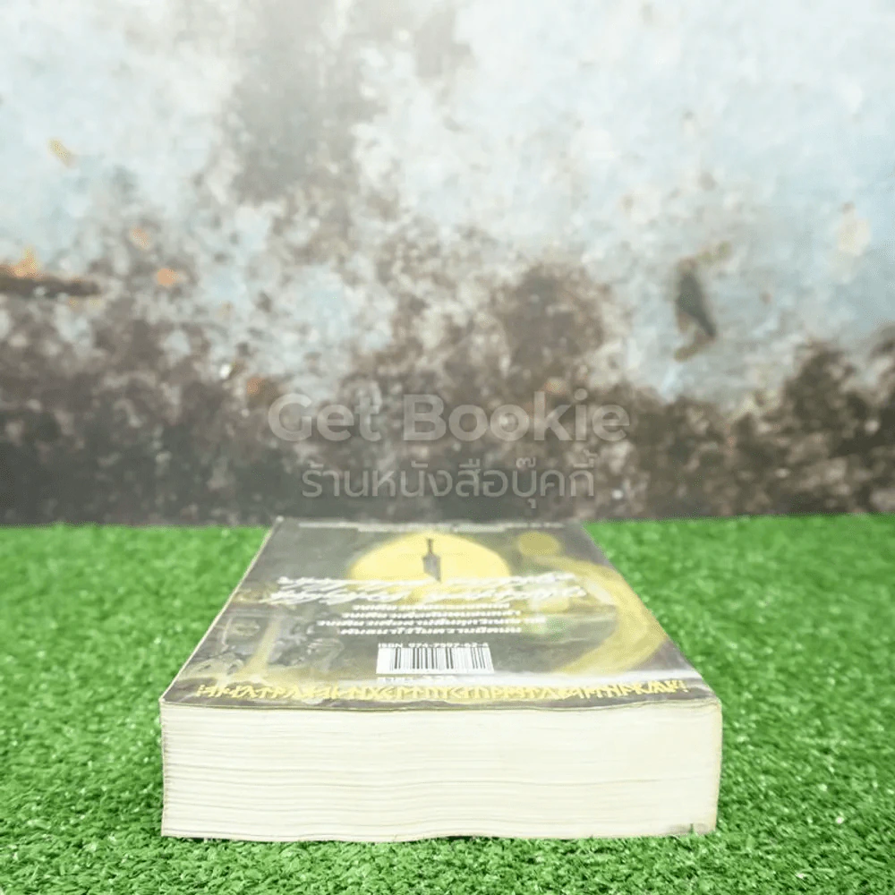 The Lord of the Rings ลอร์ด ออฟ เดอะ ริงส์ 3 เล่มจบ (มีคราบน้ำ 2 เล่ม) รูปที่ 8