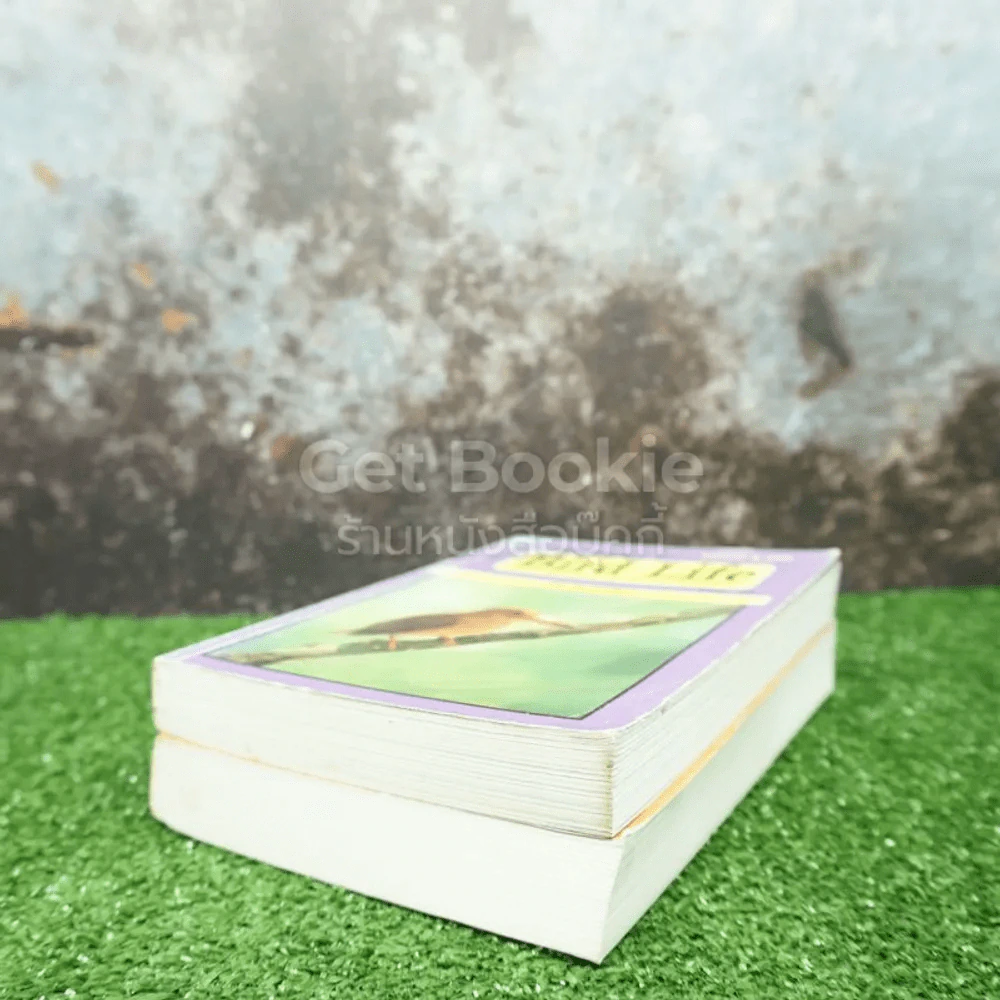 ชีวิตนก จากบันทึกและความทรงจำ Bird Life From Records & Remembrance Vol.1-2 - สุธี ศุภรัฐวิกร รูปที่ 5