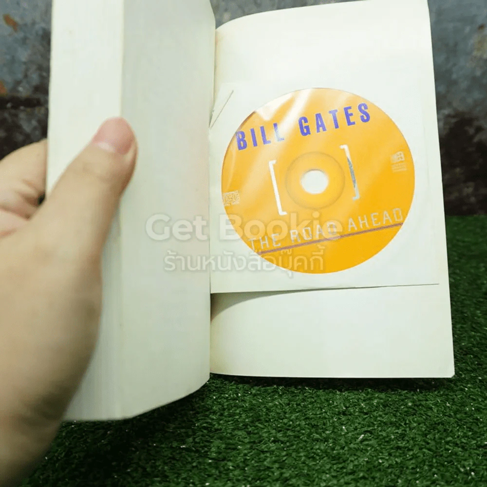 บิล เกตส์ The Road Ahead รูปที่ 4