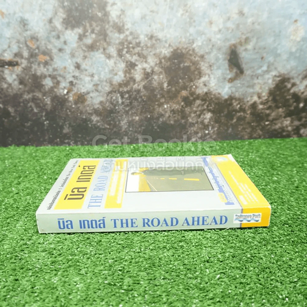 บิล เกตส์ The Road Ahead รูปที่ 2