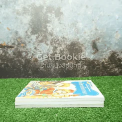 วรรณกรรมคลาสสิก 3 เล่ม แอนน์สาวน้อย แห่งกรีนเกเบิลส์ + เจ้าชายน้อย + เจ้าชายกับยาจก รูปที่ 3
