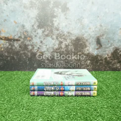 โครนอส อาถรรพ์ตำนานมืด เล่ม 1-3 รูปที่ 2
