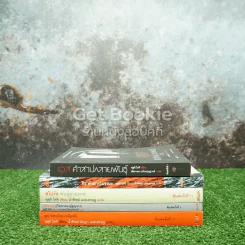 หนังสือชุดเดอะริง คำสาปมรณะ 4 เล่ม + เอส คำสาปกลายพันธุ์ (ภาคต่อนิยายสืบสวนระดับตำนาน) รูปที่ 2