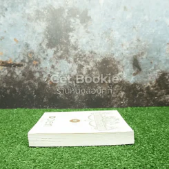 Open 51 Aatisse Issue รูปที่ 3