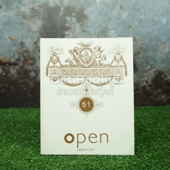 Open 51 Aatisse Issue รูปที่ 1