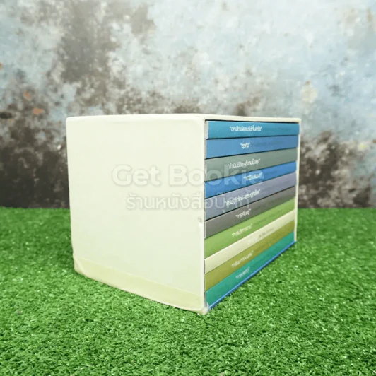 Boxset ชีวิตนักสู้ ดร.เทียม โชควัฒนา 10 เล่ม Limited Edition รูปที่ 5