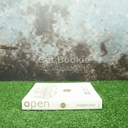 Open 51 Aatisse Issue รูปที่ 2