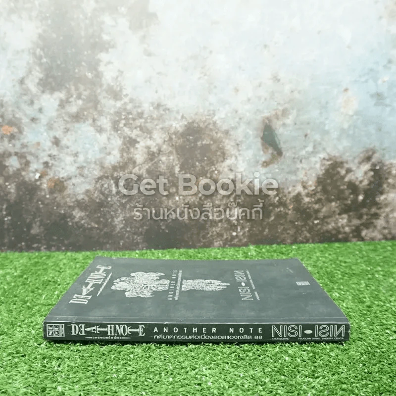 Death Note เดธโน้ต Another Note คดีฆาตกรรมต่อเนื่องลอสแองเจลิส BB รูปที่ 2