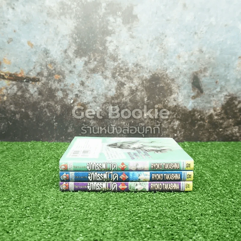 โครนอส อาถรรพ์ตำนานมืด เล่ม 1-3 รูปที่ 2