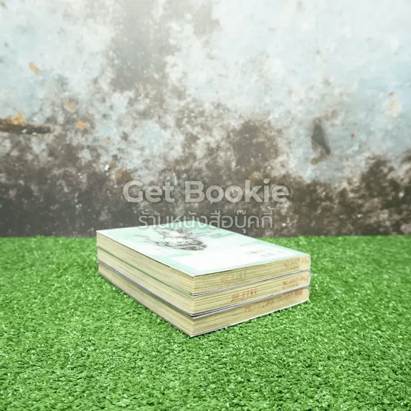 โครนอส อาถรรพ์ตำนานมืด เล่ม 1-3 รูปที่ 5