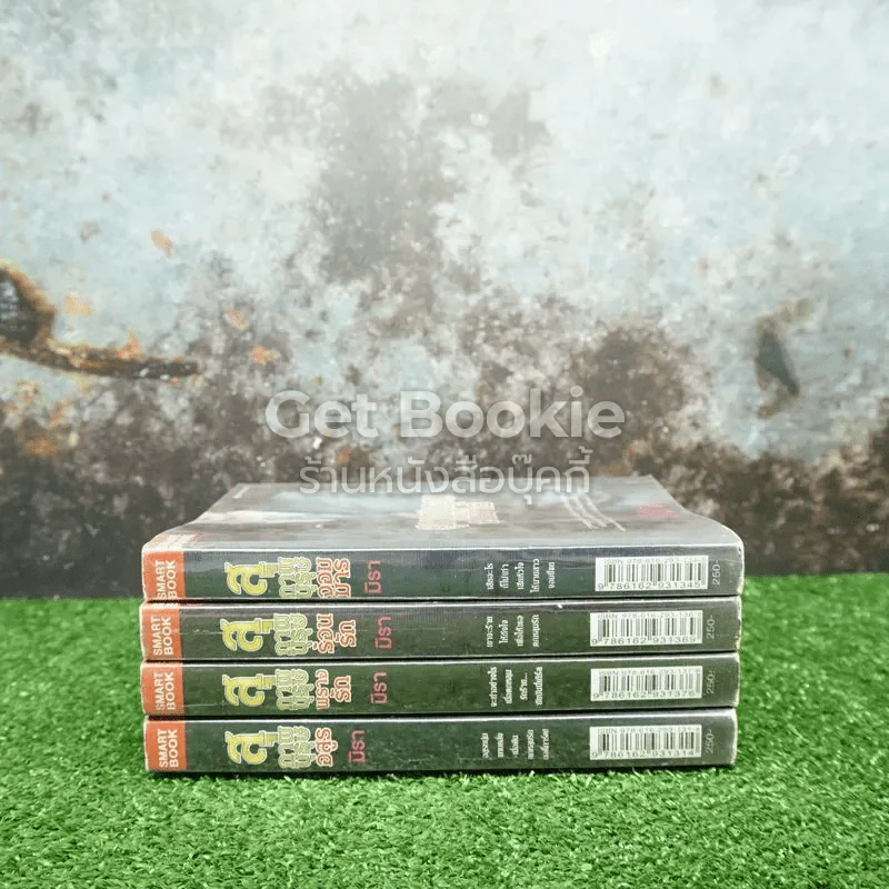 ชุด สุภาพบุรุษลวงรัก 4 เล่ม รูปที่ 2