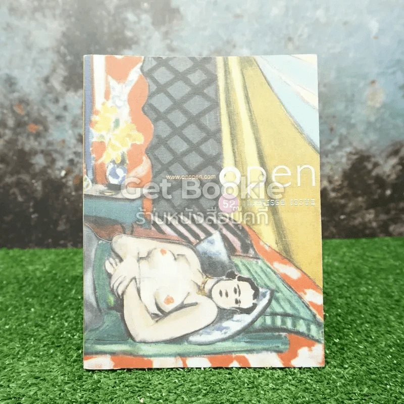 Open 52 Matisse Issue รูปที่ 1