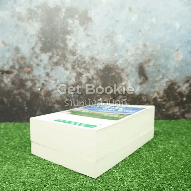 รักใสใสหัวใจ 4 ดวง ภาคแรก+ภาคสอง รูปที่ 4