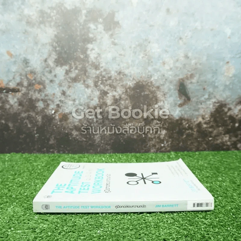The Aptitude Test Workbook คู่มือทดสอบความถนัด รูปที่ 2