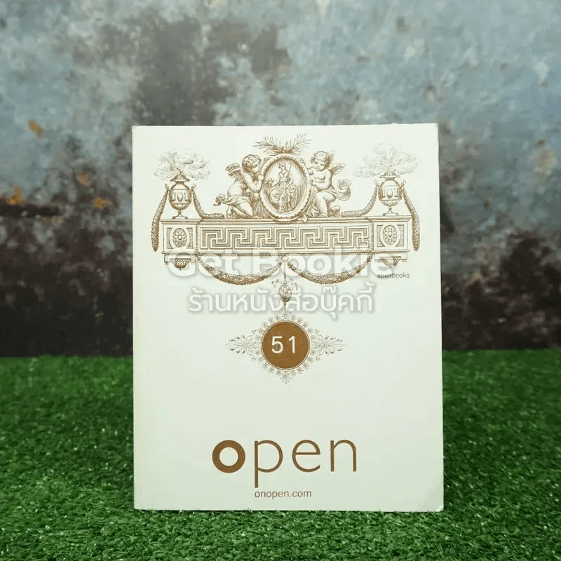 Open 51 Aatisse Issue รูปที่ 1