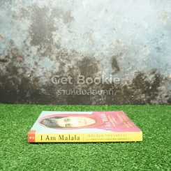I Am Malala มาลาลา ยูซัฟไซ รูปที่ 2