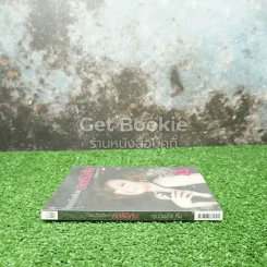 โปรดเอื้อเฟื้อแก่สตรีมีคัน - เจนนิเฟอร์คิ้ม รูปที่ 2