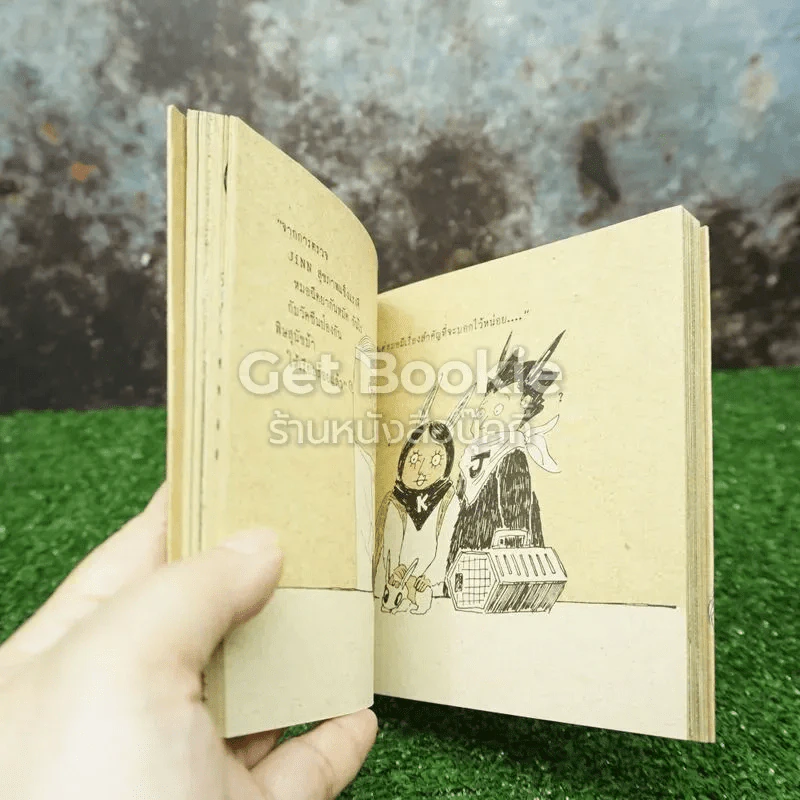 JiNN the black เล่ม 1-2 รูปที่ 5
