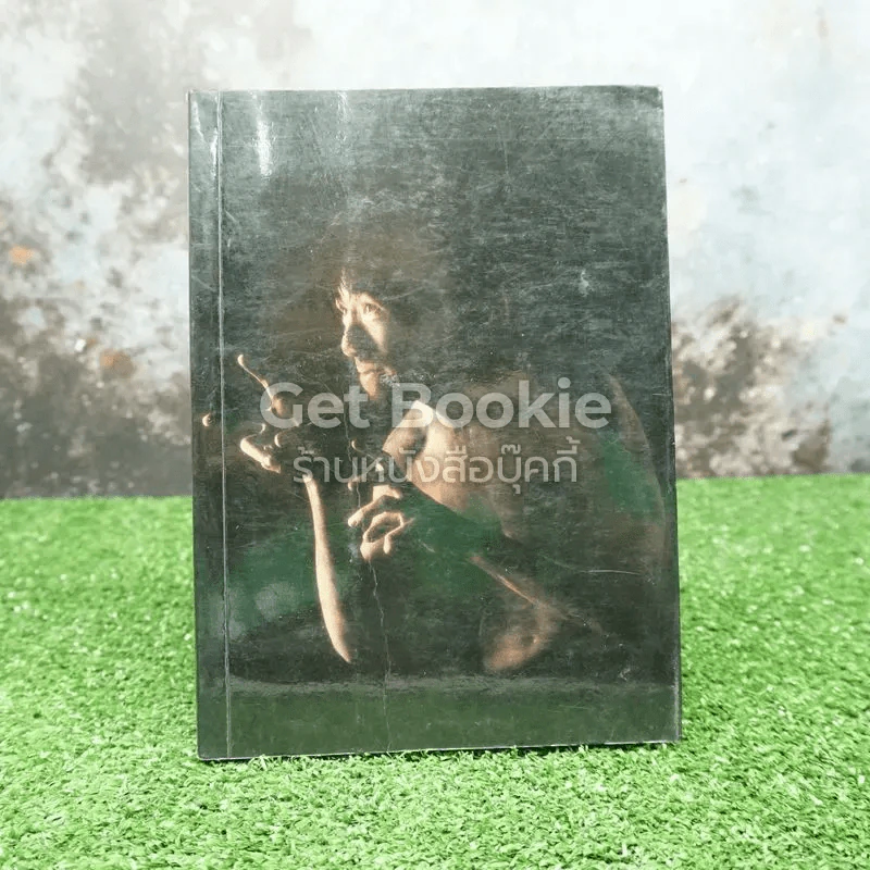 Notebook รูปที่ 1