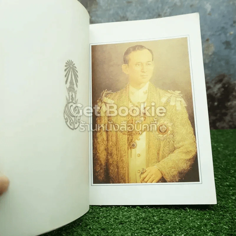 ประวัติวชิราวุธวิทยาลัย รูปที่ 4