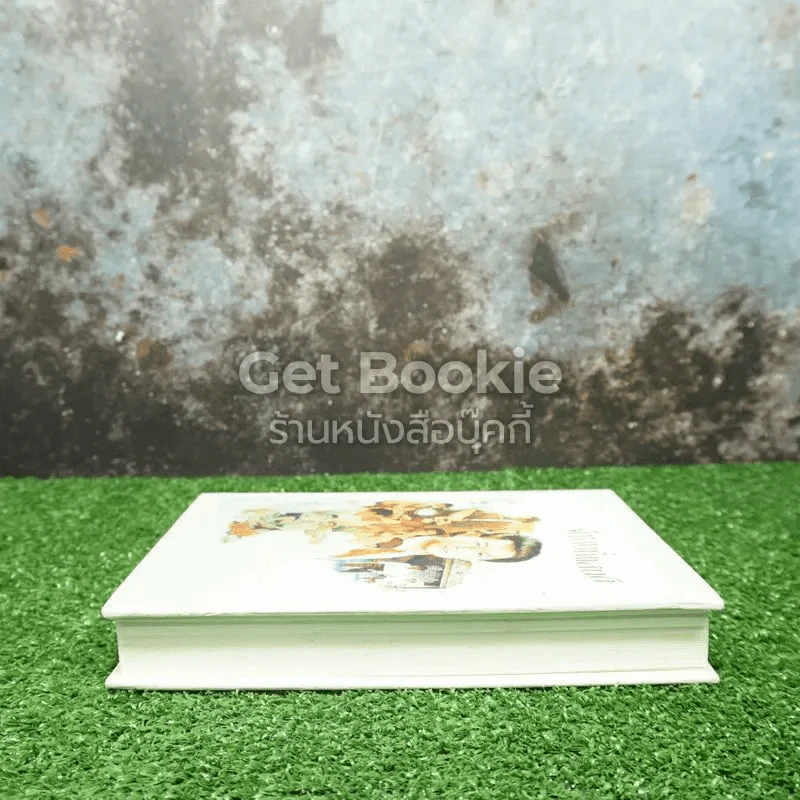 พี่ชายที่แสนดี หนังสืออนุสรณ์ นายห้างทอง ธรรมวัฒนะ รูปที่ 3
