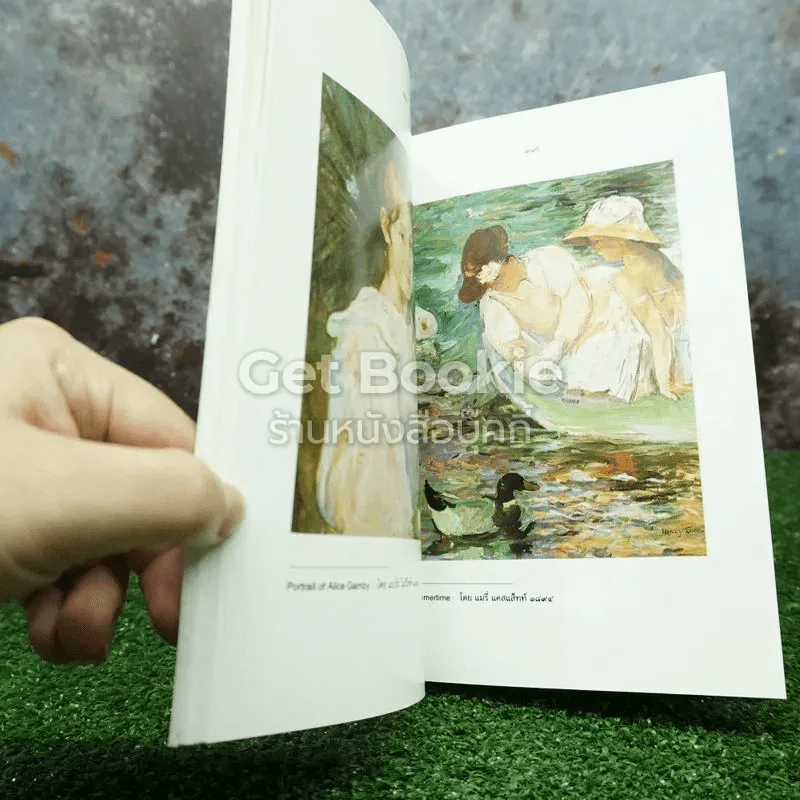ชีวิตศิลปิน รูปที่ 3