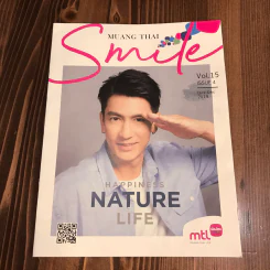 Smile Muang Thai Vol.15 Issue4 Oct-Dec 2019 ติ๊ก เจษฎาภร รูปที่ 1