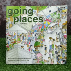 going places ต้องการ รูปที่ 1
